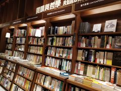 -诚品(信义店)