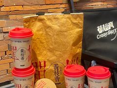 -莓超疯(百源店)