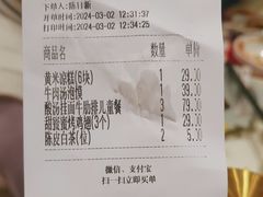 -西贝(华发商都店)
