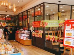 零售区-味多美蛋糕(看丹桥店)