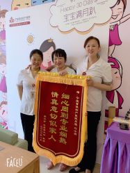 点击看大图 -百佳医疗级月子会所