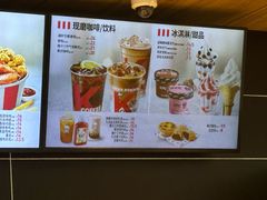 -肯德基(沧州高铁站店)