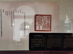 -青岛德国总督楼旧址博物馆