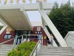 -古车博物馆