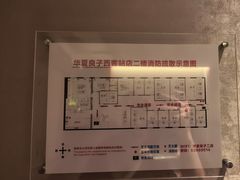 -华夏良子·足道SPA艾灸(铁道大厦店)