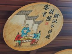 -滋味轩餐厅(紫沙路店)