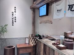 -李山山茶事(景枫店)
