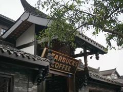 -星巴克臻选(成都宽窄巷子店)