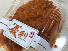 招牌面包-百年义利(福长街店)