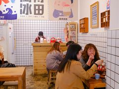 -WONDER ICE 萬得冰田(建設路总店)
