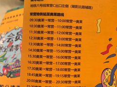 -斯普瑞斯奥特莱斯