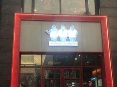 门面-老胖串店(浆水泉路店)