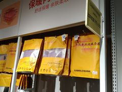 -BIGOFFS超级折扣(中街星汇广场店)