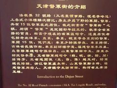 -张学良故居