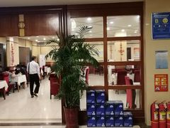 -陶然饺子城(奥体中路店)