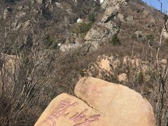 -北京鹫峰国家森林公园