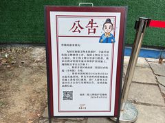 -南唐二陵