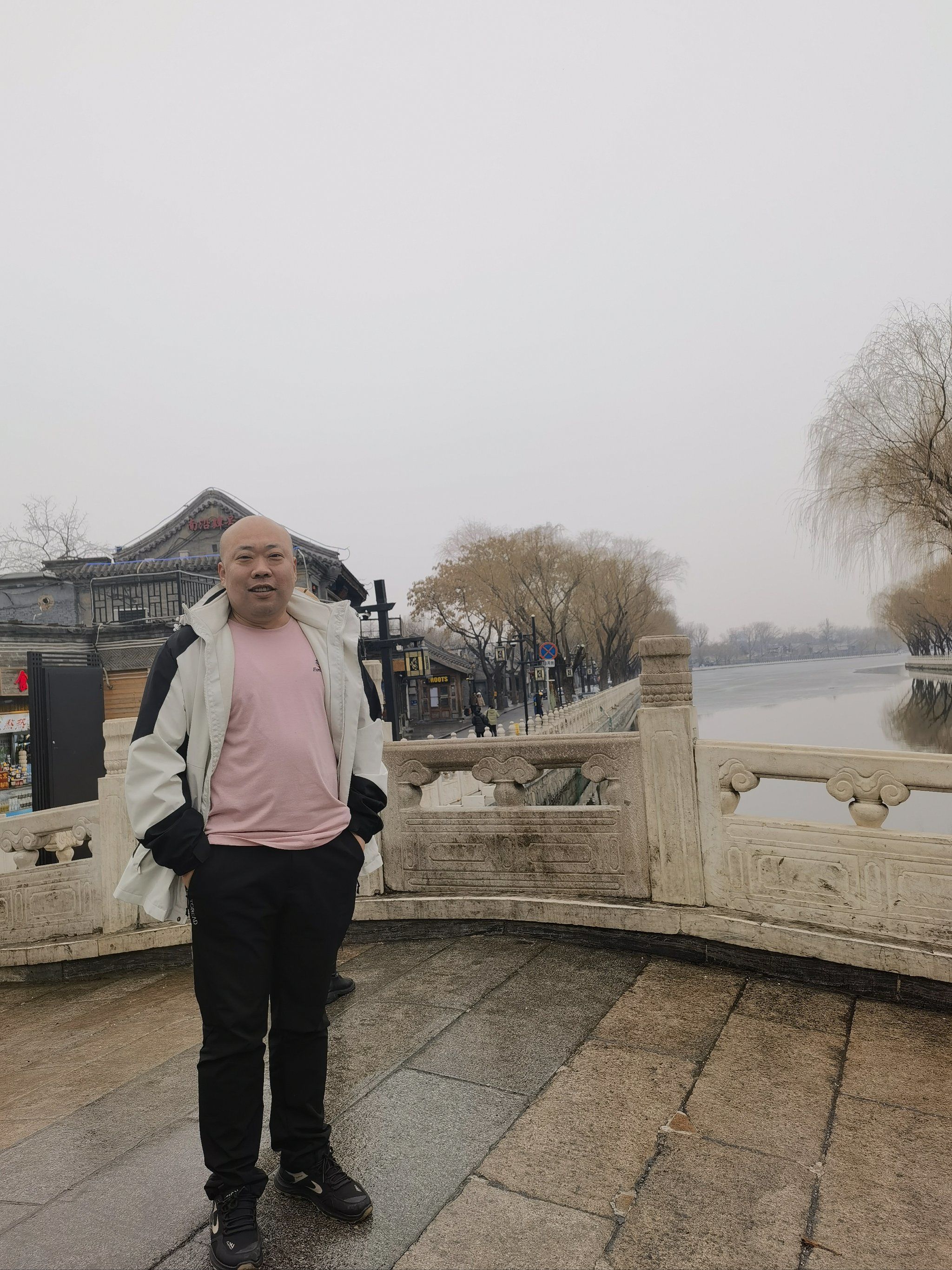后海不是海
