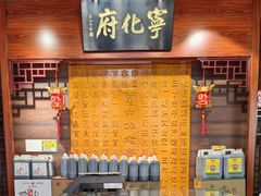 -益源庆