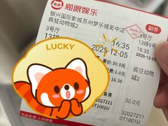 -银兴国际影城(永旺梦乐城吴中店)