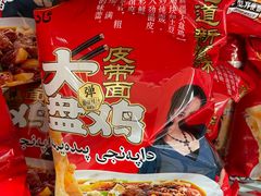 -彩贝乐超市