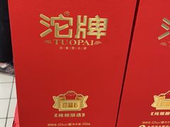 -大润发(浒关店)