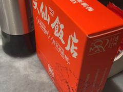 -兴仙饭店·闽味海鲜(马尾总店)