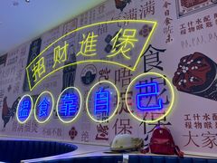 -广仔阿福鸡煲(凯德MALL·大峡谷店)