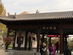 -莲湖公园
