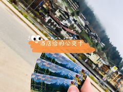 -柯尼希湖