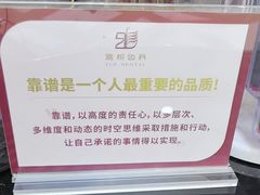 -雅悦齿科(顾村公园店)