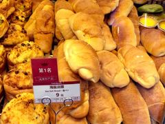 -山崎面包(第一八佰伴店)