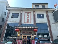-荣华酒楼(鼎湖区店)