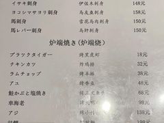 -彩汐 日式海鲜&烧鸟居酒屋