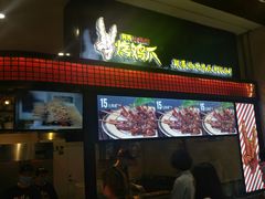 -阿芮烤鸡爪(世纪金源店)