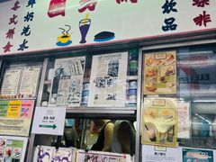 -兰芳园(中环老店)