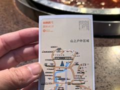 -巴倒烫陆派火锅山庄(南山总店)