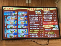 菜单-都城快餐(广利路店)