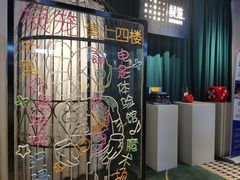 -棂笼·深度沉浸密室(武汉旗舰店)