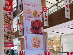 -远洋未来广场(育慧北路店)