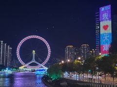 -天津之眼摩天轮
