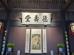 -绍兴鲁迅故里·沈园景区