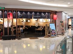 门面-雷门拉面·现熬骨汤(凯德来福士店)