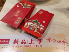 -悦得闲广式茶楼点心(石厦时代广场店)