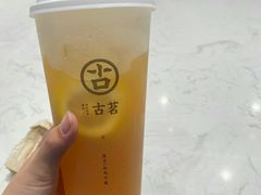 满杯橙海粒-古茗(石柱康德店)