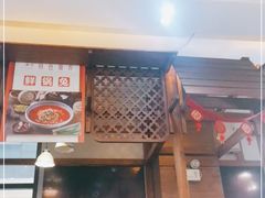 门面-秋金小炒(金街店)