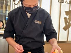 -鮨政·Omakase(港汇恒隆广场店)
