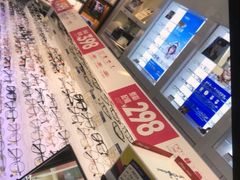 -利明眼镜(顺河路店)