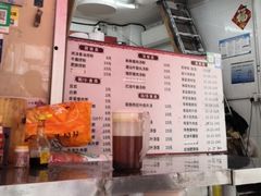 -凌芳小食店(上步店)