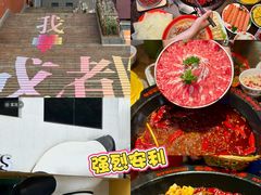 -牛市坎火锅(建设路店)